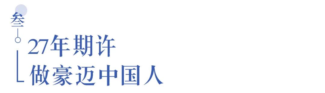 溫江首所國際學(xué)校今年9月開學(xué)   今年招收小一二、初一和高一學(xué)生