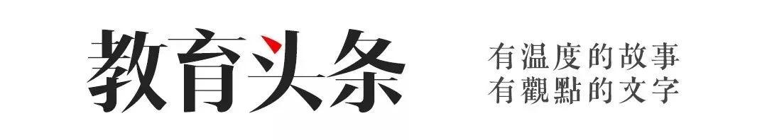 溫江首所國際學(xué)校今年9月開學(xué)   今年招收小一二、初一和高一學(xué)生